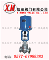 電子式電動(dòng)單座調(diào)節(jié)閥